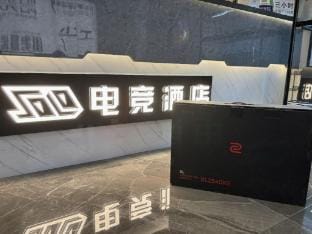 SOLO E-sports Hotel (Ningbo South Railway Station) Hotel in Zhejiang