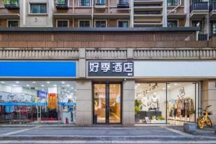 Haoji Hotel (Nanjing Ruijin Road Eastern Theater General Hospital Branch) Hotel in Nanjing