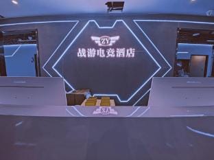 Zhanyou E-sports Hotel (High-speed Rail Station) Hotel in Nanjing
