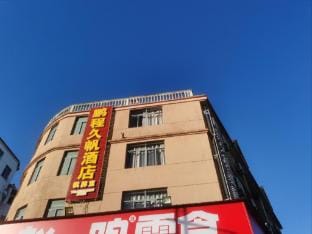 Changshan Jiufan Hotel Hotel in Zhejiang