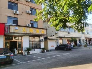 Changshan Jiufan Hotel Hotel in Zhejiang