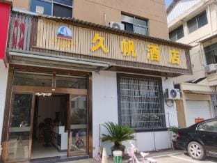 Changshan Jiufan Hotel Hotel in Zhejiang