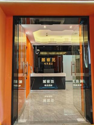 Shanghai Loke Mi eSports Hotel Hotel in Shanghai