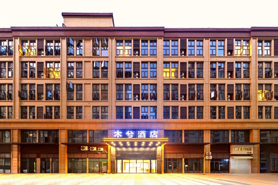 Muxi Hotel (Lanxi Baolong Plaza Branch) Hotel in Hangzhou