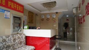 Shuya Hotel (Nanjing South Station Shuanglong Avenue Metro Station Branch) Hotel in Nanjing
