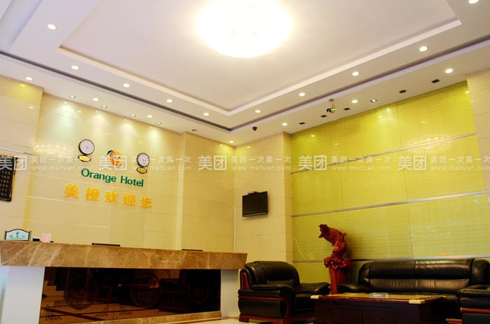Meicheng Express Hotel (Nanjing Dachang Shicun Pedestrian Street Branch) Hotel in Nanjing