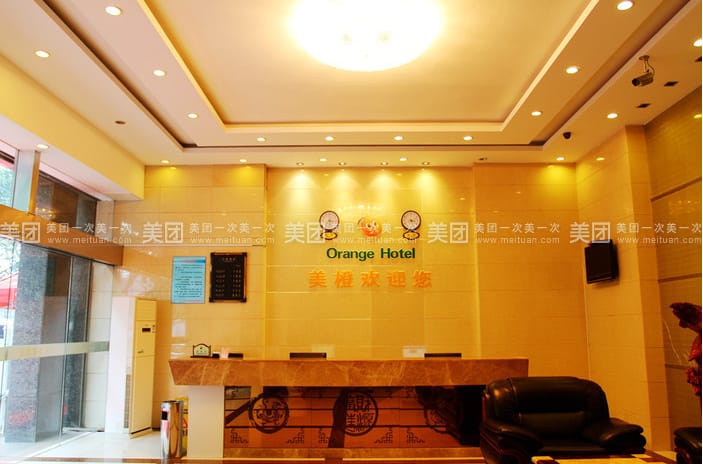 Meicheng Express Hotel (Nanjing Dachang Shicun Pedestrian Street Branch) Hotel in Nanjing