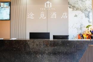 Tumi Hotel Hotel in Jiangsu