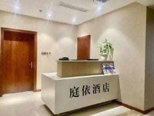 Tingyi Hotel (Danyang High-tech Zone Traditional Chinese Medicine Hospital Branch) Hotel in Jiangsu
