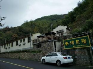 Ningbo Xuedou Mountain Xikeng Homestay Hotel in Zhejiang