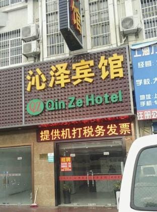 Shanghai Qinzhe Inn Hotel in Shanghai