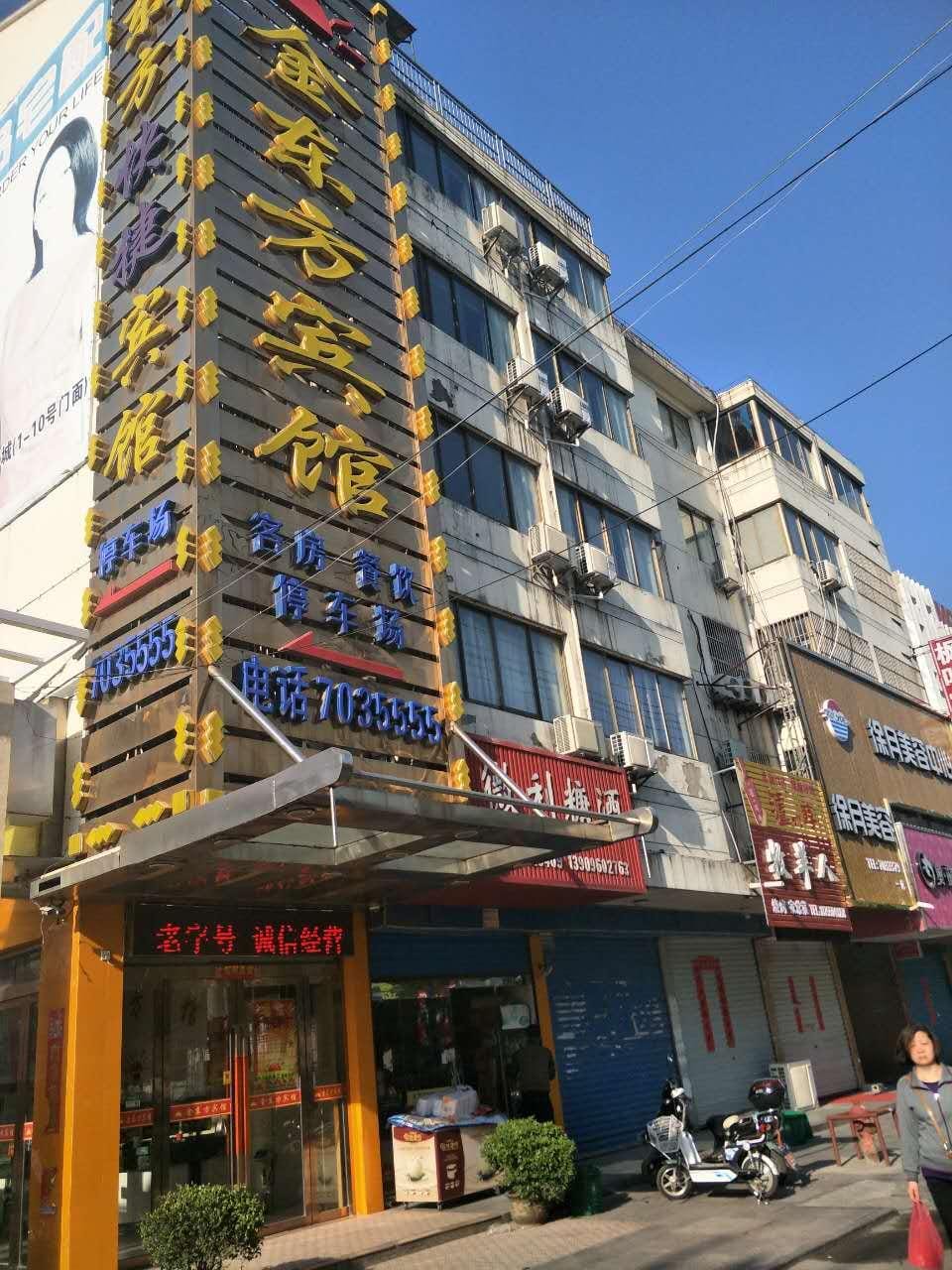 Golden Oriental Hotel Hotel in Jiangsu