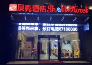 Beike Hotel (Xuzhou Maocun Town People's Road Store) Hotel in Jiangsu