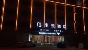 Yiwu Miyue Smart Hotel Hotel in Hangzhou
