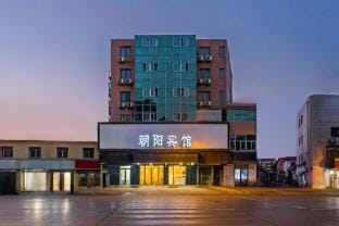 Chaoyang·Giant Screen Projection Hotel (Huaibei Railway Station Branch) Hotel in Jiangsu