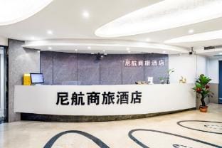Shanghai Yaxin Changshou Road Nihang Xiaomeijia Inn Hotel in Shanghai