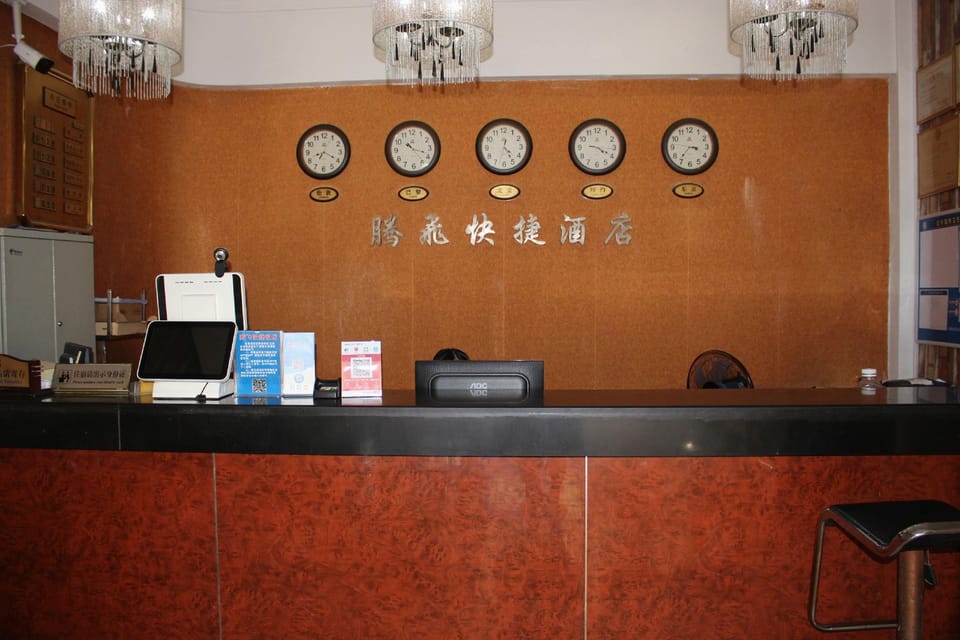 Tengfei Express Hotel Hotel in Fujian