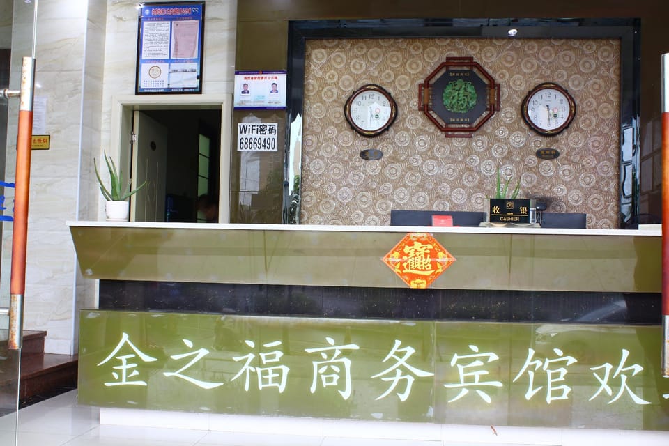 Baiying Hotel Hotel in Hainan
