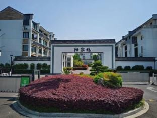 Hangzhou Xiaojia Biyu Homestay Hotel in Hangzhou