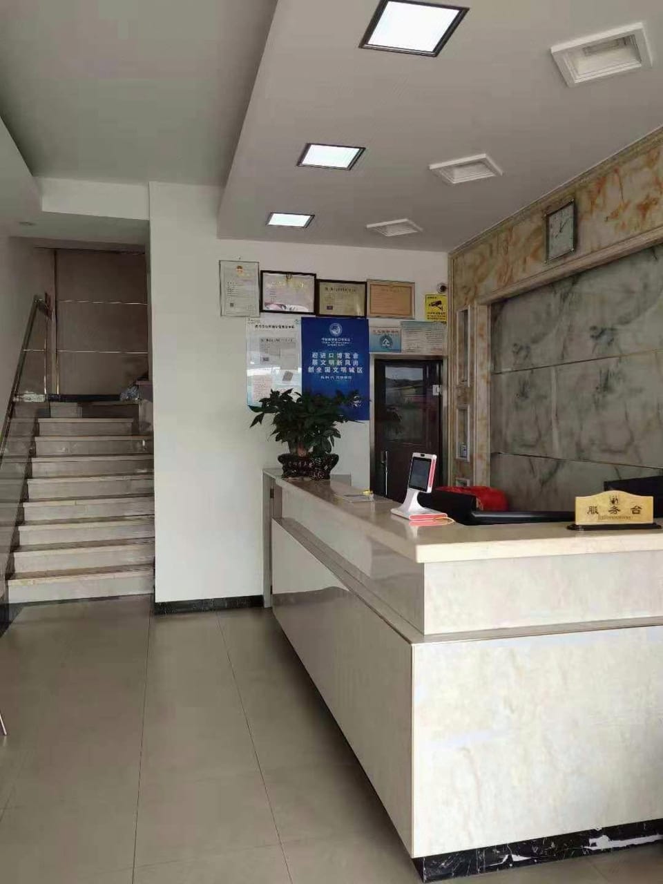 Aerospace Hotel Hotel in Shanghai