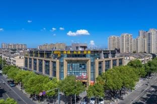 Lühao Hotel (Shaoxing Keqiao Guazhu Lake Park) Hotel in Hangzhou