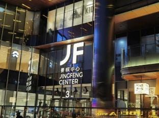 Wanyoo Esports Hotel (Nanjing Baijiahu Branch) Hotel in Nanjing
