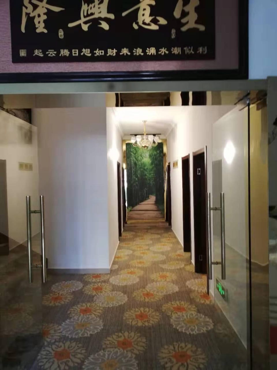 Luyuan Business Hotel (Nanjing Vocational College of Science and Technology Branch) Hotel in Nanjing