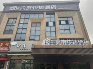 Beike Hotel (Modern Industrial Park Branch) Hotel in Jiangsu