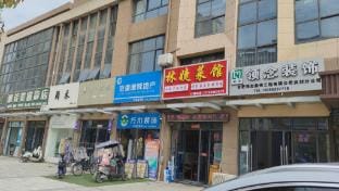 Beike Hotel (Modern Industrial Park Branch) Hotel in Jiangsu