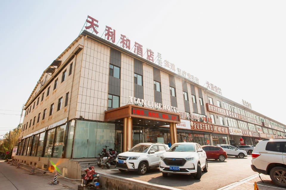 Tianlihe Express Hotel Hotel in China