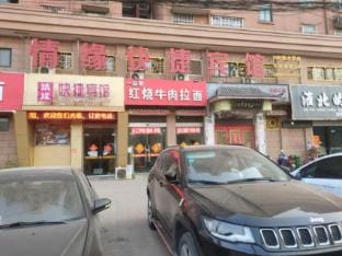 Qingyuan Express Hotel Hotel in Jiangsu