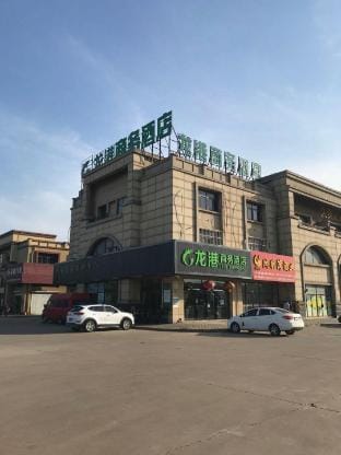 Longgang Business Hotel Hotel in Jiangsu