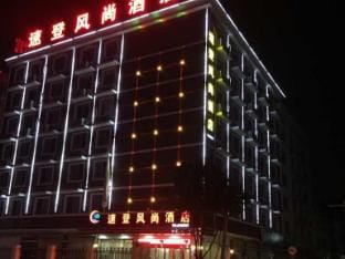 Quzhou Sudeng Fashion Hotel Hotel in Zhejiang