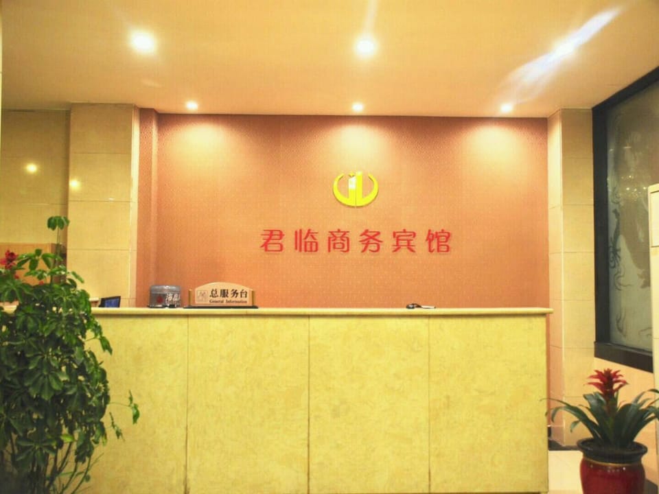 Junlin Business Hotel Hotel in China