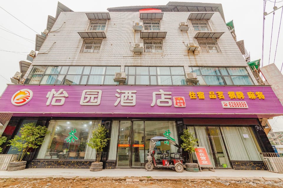 Yiyuan Hotel Hotel in Chengdu
