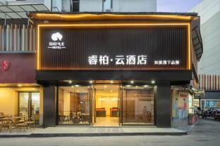 Homeinns Group - Ruibo Cloud Hotel (West Lake Wulin Night Market, Hangzhou) Hotel in Hangzhou