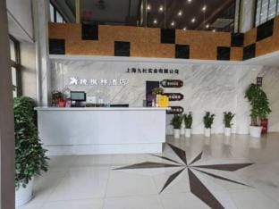Wanfenglin · Business Hotel (Jiuting Metro Station Branch) Hotel in Shanghai