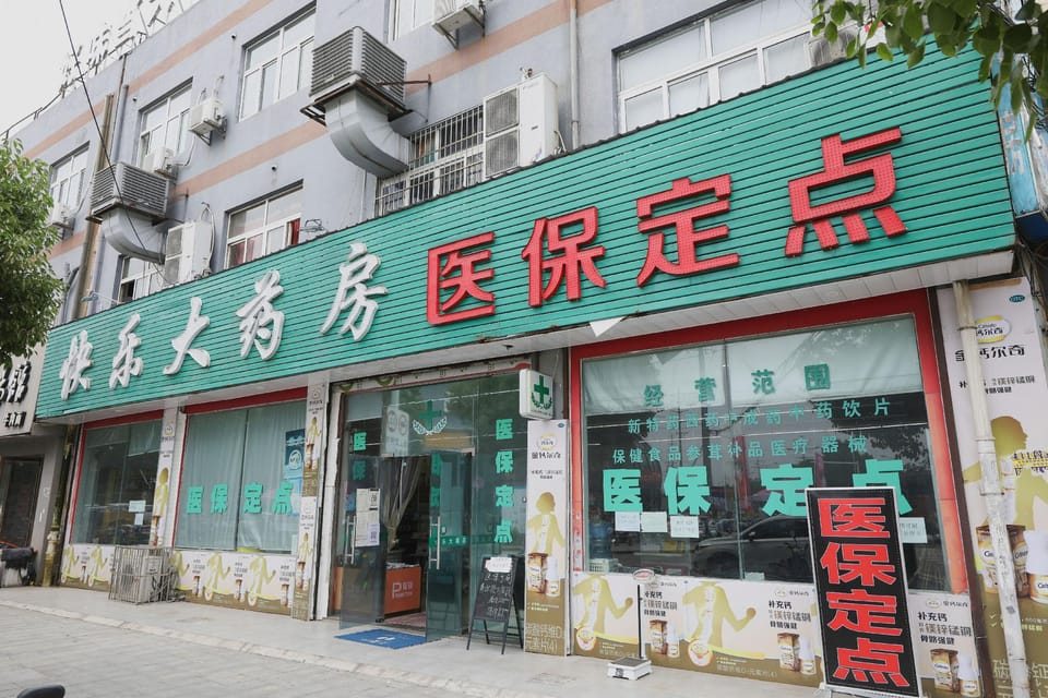 Ningbo Jixing Business Hotel (Qichaoliang Branch) Hotel in Zhejiang
