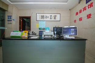 Shaoxing Xinhao Hotel Hotel in Hangzhou