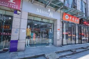 Shaoxing Xinhao Hotel Hotel in Hangzhou