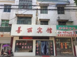 Henshan Shanli Inn Hotel in Jiangsu