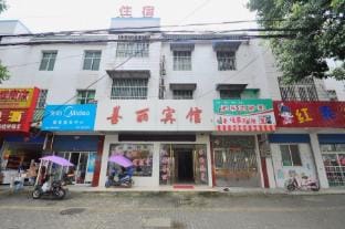 Henshan Shanli Inn Hotel in Jiangsu