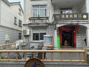 Qingxin Homestay Hotel in Zhejiang