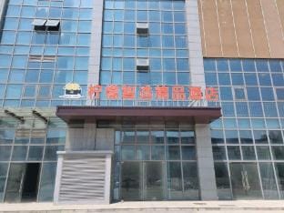Lemon Select Hotel Hotel in Jiangsu