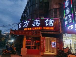 Zhenjiang Dongfang Hotel Hotel in Jiangsu