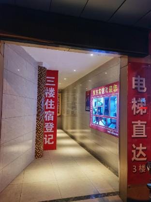 Zhenjiang Dongfang Hotel Hotel in Jiangsu