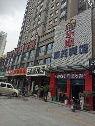 Shaoxing Letu Business Hotel Hotel in Hangzhou