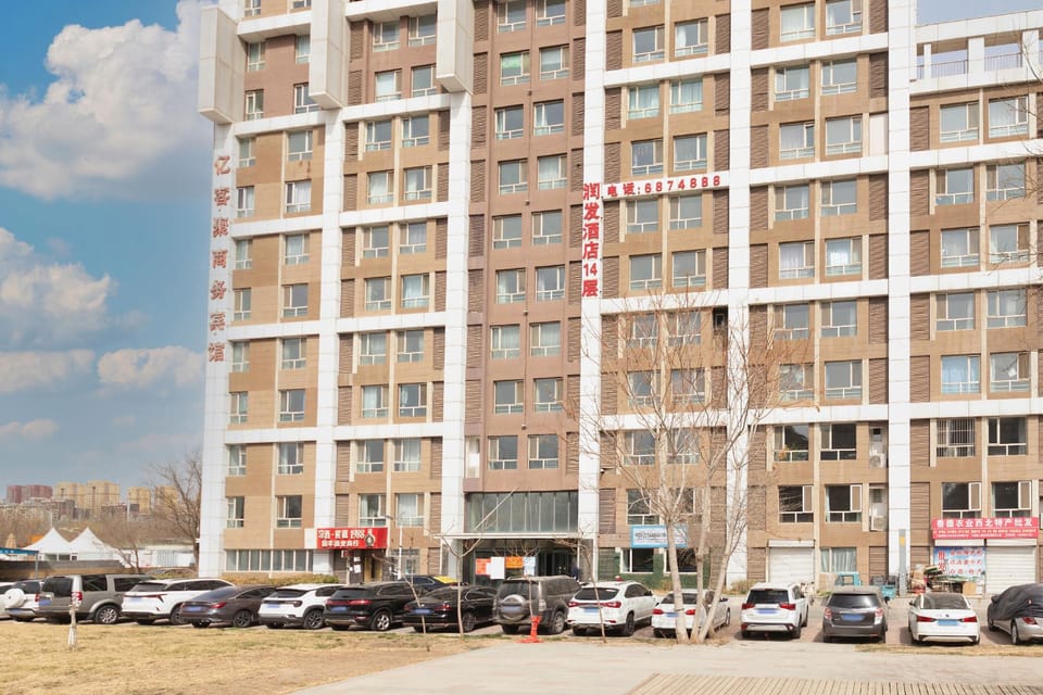 Runfa Esports Hotel Hotel in China