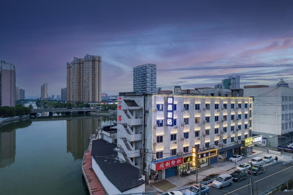 Huihe Zhongyuan Hotel (Shaoxing Keqiao Textile City Branch) Hotel in Hangzhou