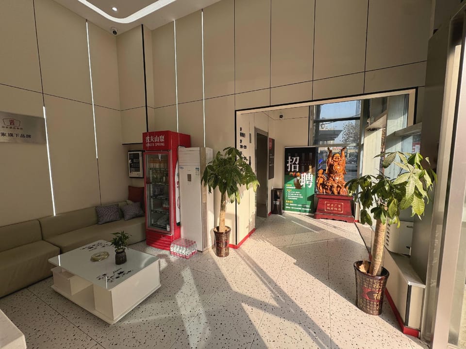 Home Inns Group - Wuhu Anhui Normal University Central City Yihe Smart Hotel Hotel in Nanjing